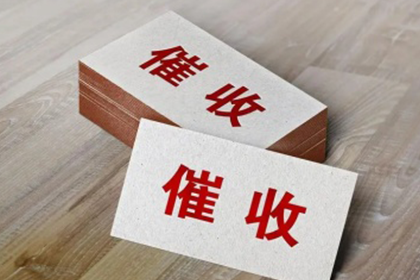 微信上如何对欠款不还者提起法律诉讼